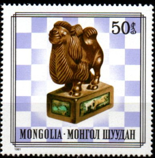 Mongolsko N  Mi 1408