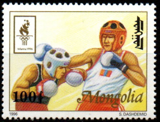 Mongolsko N Mi  2636